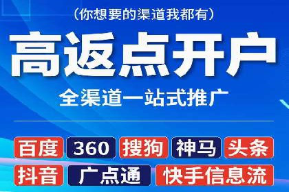 SEM广告案例：跨行业营销策略解析