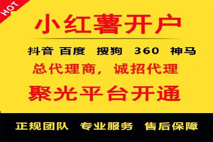 音乐会SEM推广：如何利用广告吸引更多观众